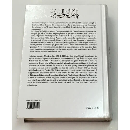 Riyad As Salihin - Imam An-Nawawi - Tahqiq Al Arna'ut - Format de Poche - Edition Maison d'Ennour