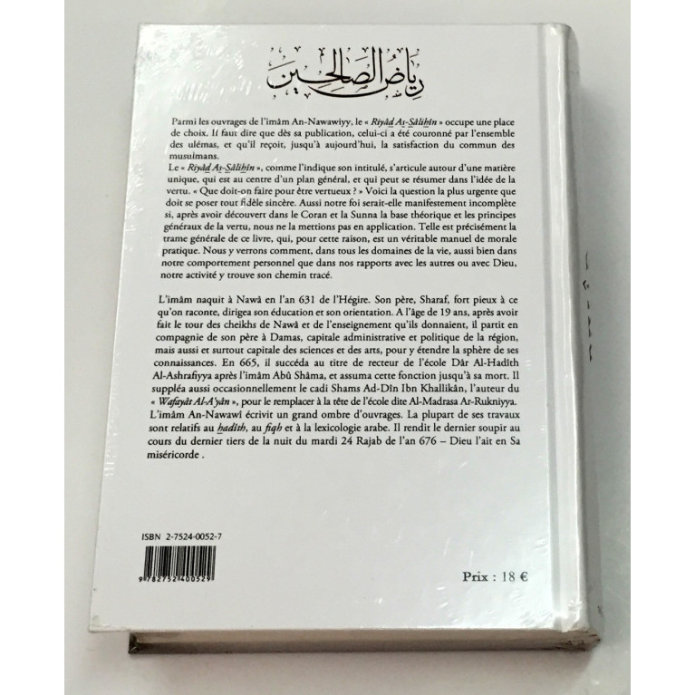 Riyad As Salihin - Imam An-Nawawi - Tahqiq Al Arna'ut - Format de Poche - Edition Maison d'Ennour