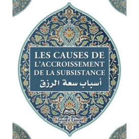 L'Accroissement de la Subsistance - Format de Poche 8 x 10 cm - Edition Ennour