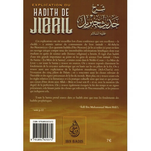 Explication du Hadith de Jibrîl - Shaykh Al-Fawzân - Edition Ibn Badis