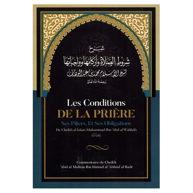 Les Conditions de la Prière ses Piliers, et ses Obligations - Muhammad Ibn Abd Al-Wahhâb - Edition Ibn Badis