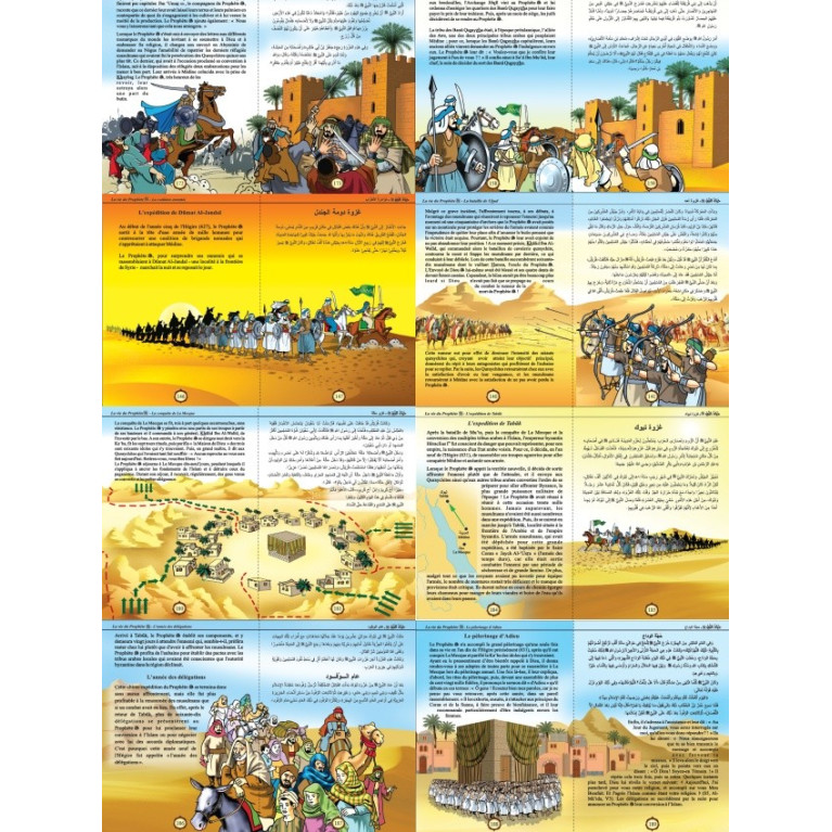 Le Grand Livre de La Vie du Prophète Muhammad - Bilingue - Racontées Aux Enfants - Version Cartonnée - Edition Orientica