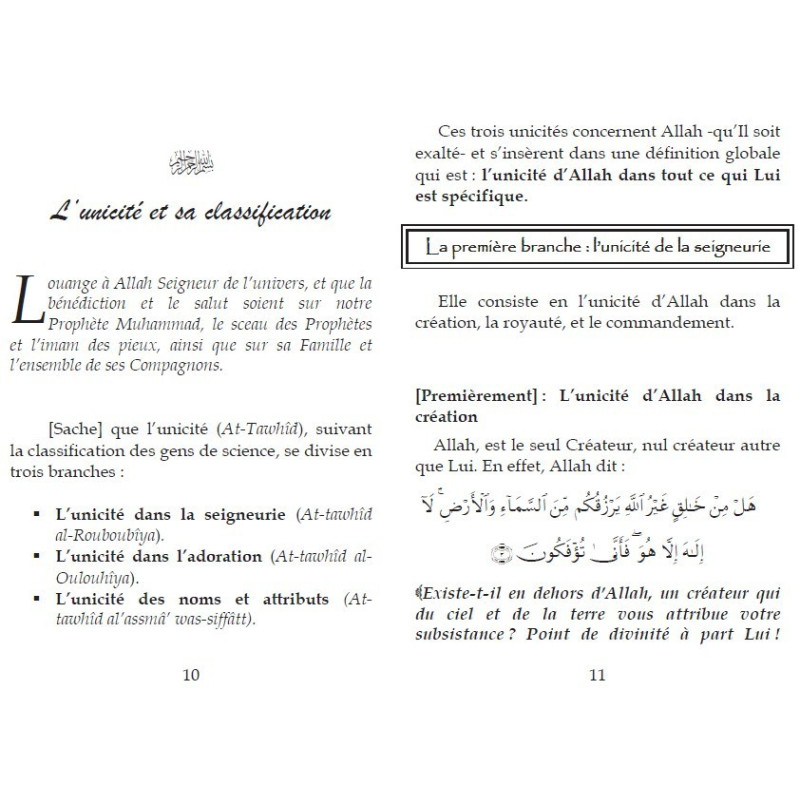 Le Tawhid - L'Unicité - Cheikh Al Outhaymine - Livre de Poche - Edition Al Haramayn et IslamHouse