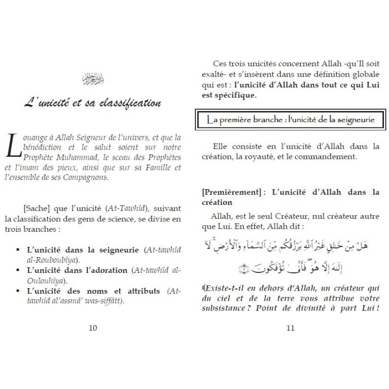 Le Tawhid - L'Unicité - Cheikh Al Outhaymine - Livre de Poche - Edition Al Haramayn et IslamHouse