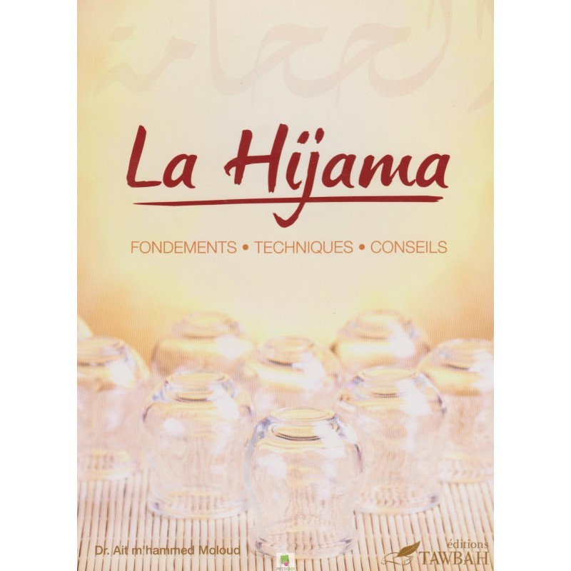 La Hijama