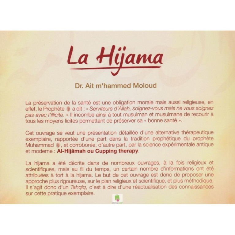 La Hijama - Edition Tawbah