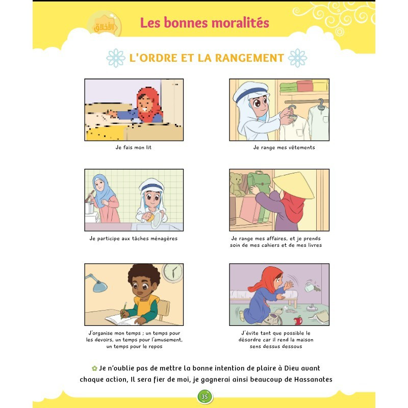 La Voie du Petit Musulman - Nouvelle Edition Revue et Augmentée - Edition Sana