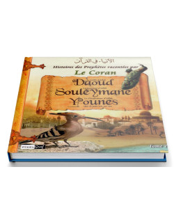 Histoires Des Prophètes Racontées Par Le Coran - Tome 7 :Daoud Souleymane Younes - Edition Pixel Graf