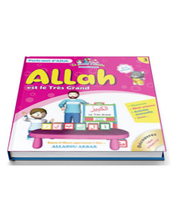 Allah est le Très Grand - Collection Parle Moi d'Allah - Edition Pixel Graf - Edition Pixel Graf