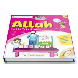 Allah est le Très Grand - Collection Parle Moi d'Allah - Edition Pixel Graf - Edition Pixel Graf