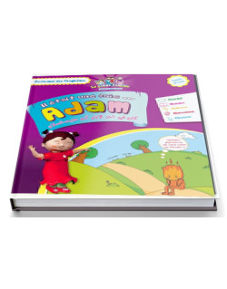 Il Etait Une Fois Adam - Collection Parle Moi des Prophètes - Edition Pixel Graf