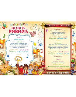 rencontre avec allah au paradis