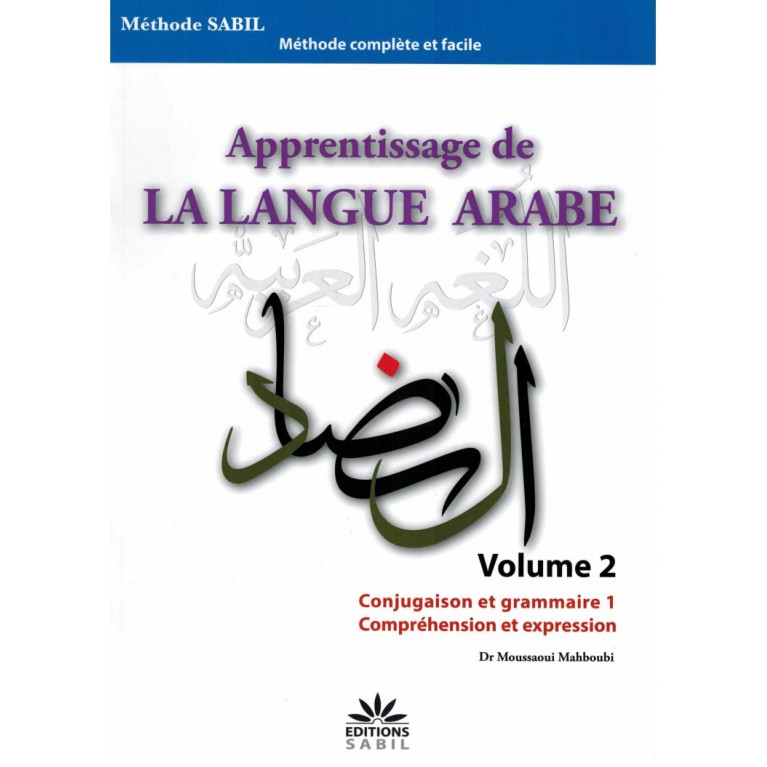 Apprentissage de la Langue Arabe - Vol 2 - Conjugaison et Grammaire - Compréhension et Expression - Nouvelle Edition Revue, Cori