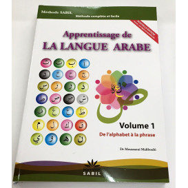 Apprentissage de la Langue Arabe - Vol 1 - de l'Alphabet à la Phrase - Nouvelle Edition Revue, Corigée et Améliorée - Edition Sa