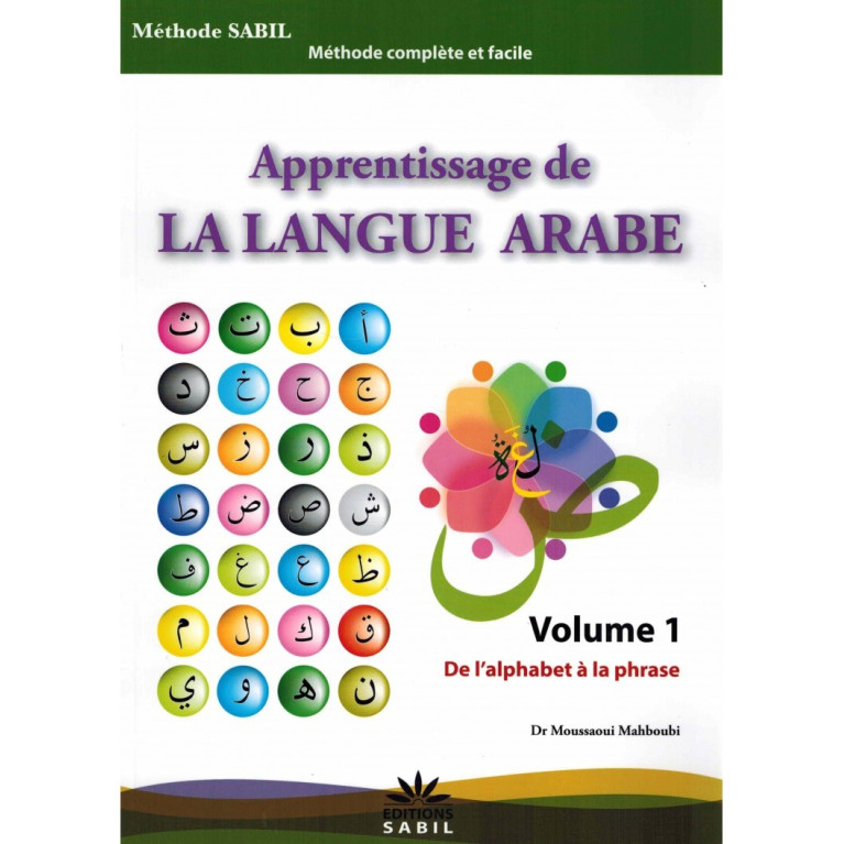 Apprentissage de la Langue Arabe - Vol 1 - de l'Alphabet à la Phrase - Nouvelle Edition Revue, Corigée et Améliorée - Edition Sa