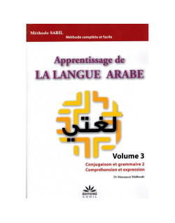Apprentissage de la Langue Arabe - Vol 3 - Conjugaison et Grammaire 2 - Compréhension et Expression - Edition Sabil