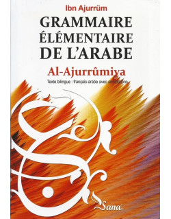 Grammaire Elémentaire de L'Arabe - Al Ajurrûmiya - Edition Sana