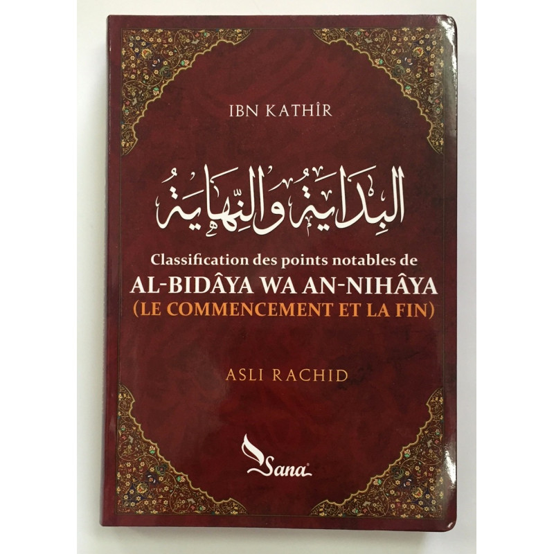 Al Bidayah Wa An-Nihaya - Ibn Kathir - Edition Sana