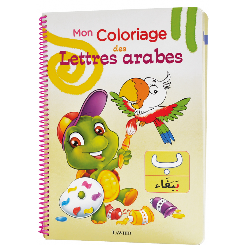 Mon Coloriage des Lettres Arabes - Edition Tawhid