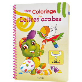 Mon Coloriage des Lettres Arabes - Edition Tawhid