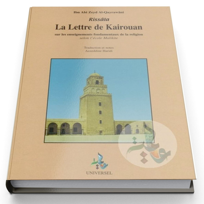 La Rissâla La Lettre de Kairouan - Edition Universelle