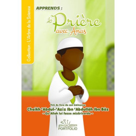 Apprendre la Prière avec Anas - Afrique - Edition Porfolio