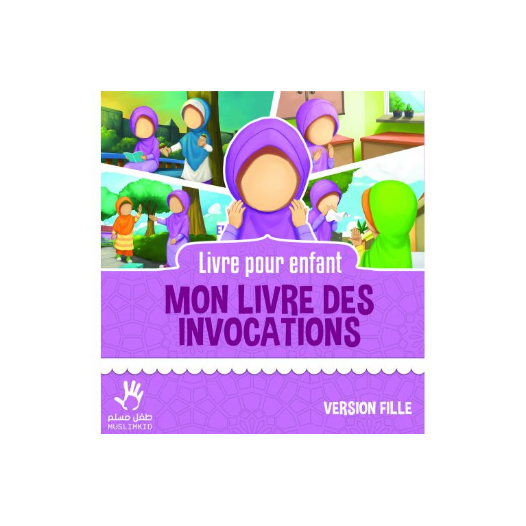 Mon livre des invocations - Fille