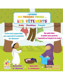 Imagier : les vêtements