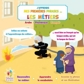 Imagier : les metiers