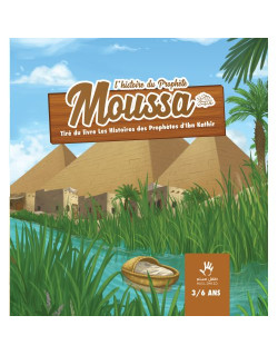 L' histoire du prophète mohamed 3/6 ans