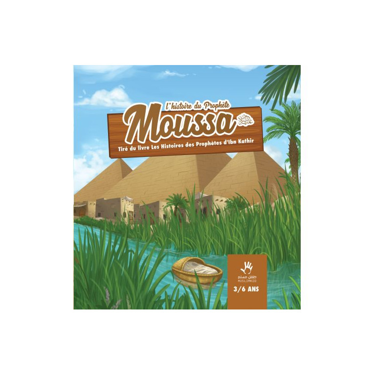 L' histoire du prophète moussa 3/6 ans L' histoire du prophète moussa 3/6 ans