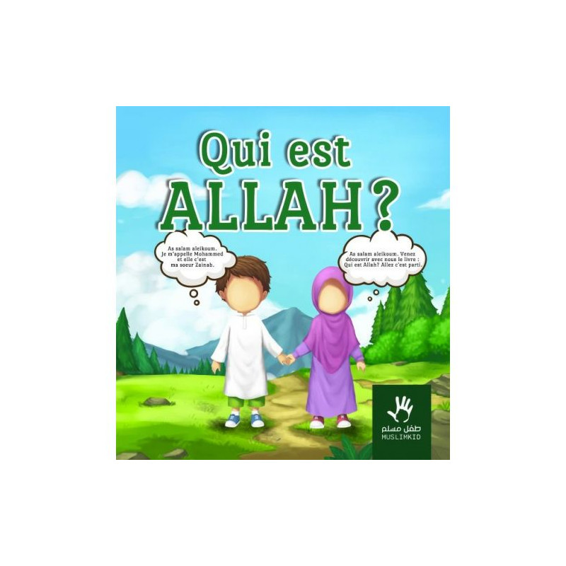 Qui est Allah ? 