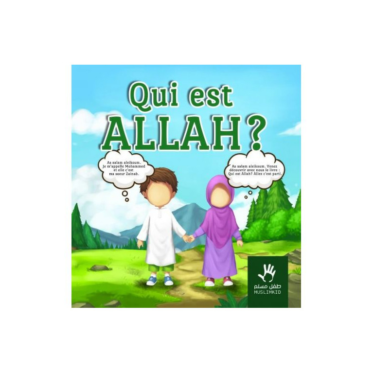 Qui est Allah ? 