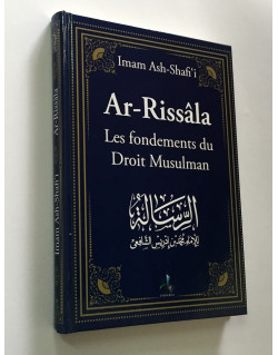 Ar-Rissala - Les Fondements du Droit Musulman - Imam Ash Shafi'i - Edition Universelle