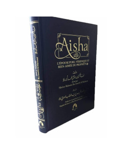 Aisha, l'épouse pure, véridique et bien-aimée du Prophète - Wadi Shibam
