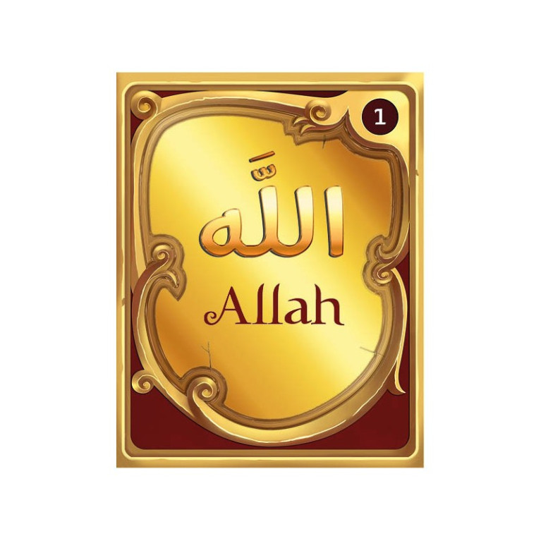 Les 99 Noms d’Allah pour Aller Au Paradis
