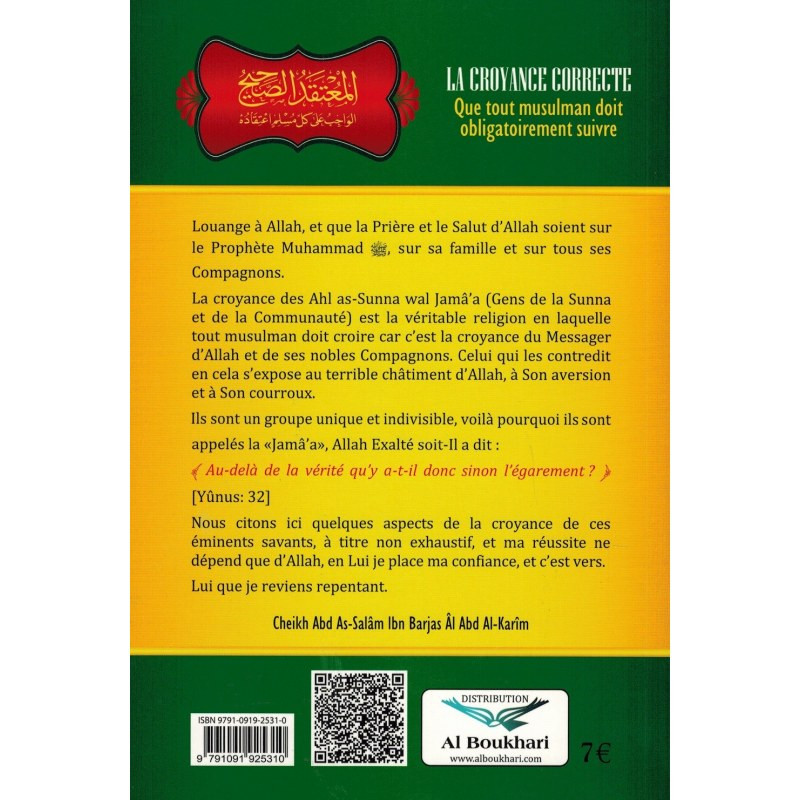 L'importance du Tawhid dans l'adoration