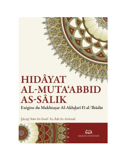 Ar-Rissala - Les Fondements du Droit Musulman - Imam Ash Shafi'i - Edition Universelle