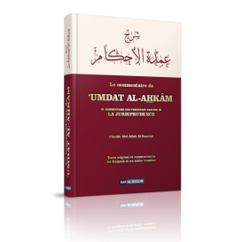 Umdat al ahkam - le commentaire des principaux hadiths de la jurisprudence