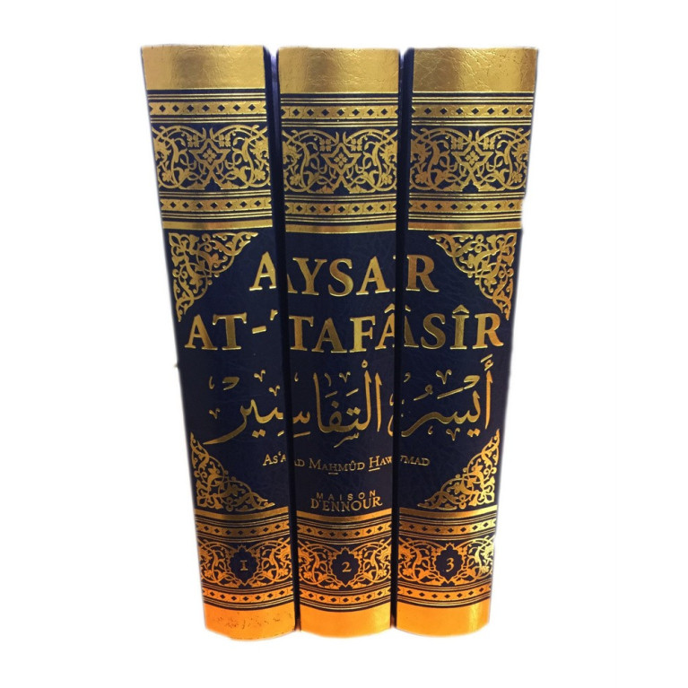 Aysar At Tafasir 3 Tomes - Bilingue Français Arabe - As'ad Hawmad - Edition Ennour