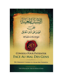 Conseils pour Patienter Face au Mal des Gens - Ibn Taymiyya - Commentaire Abd Ar-Razzâq Al-Badr - Ibn Badis