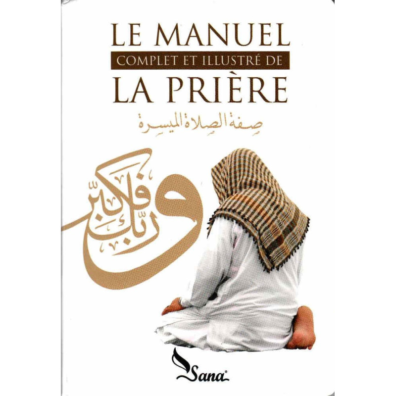 La Prière, Le Manuel Complet et Illustré - Edition Sana