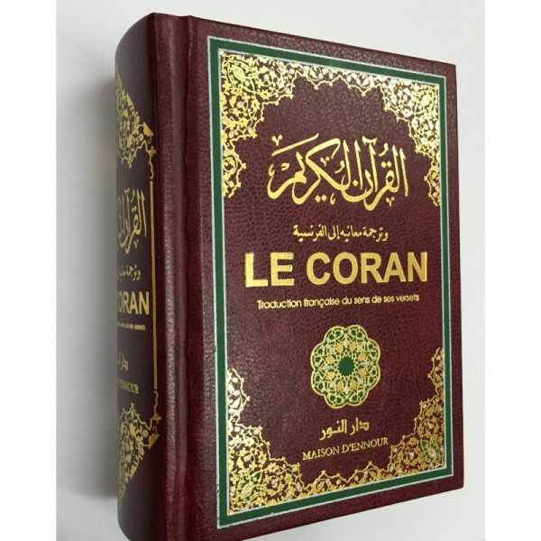 Le Saint Coran Bilingue Arabe et Français Format de Poche 11 x 14 cm Edition Ennour Le Saint Coran Bilingue Arabe et Français Format de Poche 11 x 14 cm Edition Ennour
