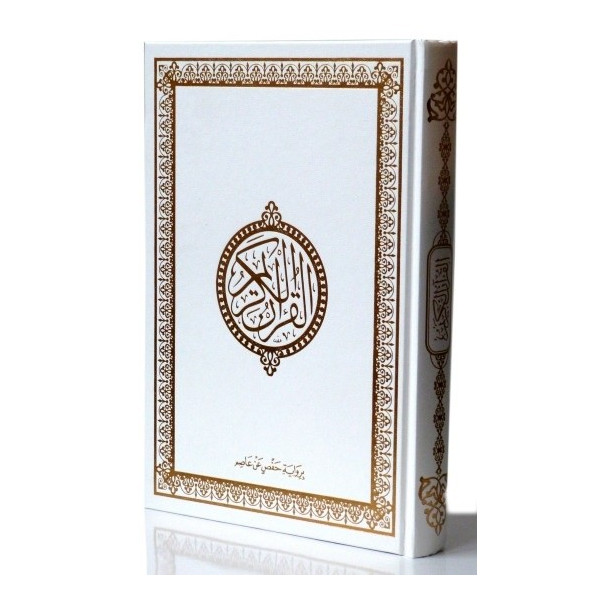 Le Saint Coran Arabe - Blanc et Doré - Grand Format - 17.50 X 24.50 cm - 6840