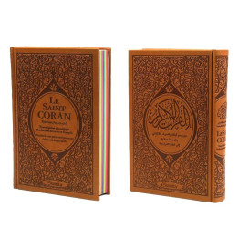 Le Saint Coran Arc en Ciel - Arabe / Français / Phonétique - Edition De Luxe - Couverture En Daim Couleur Marron