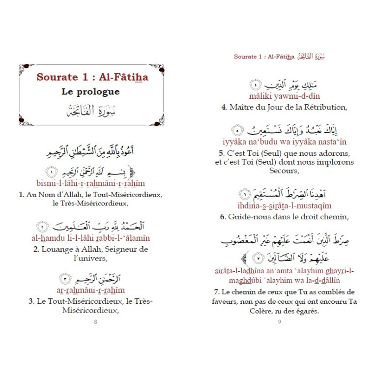 Le Saint Coran - Chapitre Amma (Jouz' 'Ammâ) Français-Arabe-Phonétique - Couverture Rose Claire - Edition Orientica