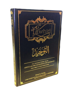 Le Tawhid - Cheikh Abdullah Ibn Muhammad Ibn Houmayd - Edition Dine Al Haqq