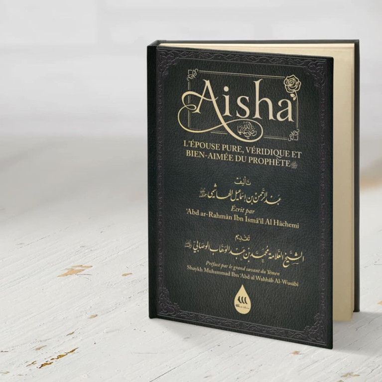 Aisha, l'épouse pure, véridique et bien-aimée du Prophète - Wadi Shibam