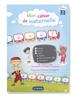 Mon cahier de Maternelle 2 - Al-Qâ'idah Al-Qamariyyah - Saïd Chadhouli - Edition Al Qamar