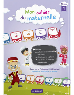 Mon cahier de Maternelle 1 - Al-Qâ'idah Al-Qamariyyah - Saïd Chadhouli - Edition Al Qamar